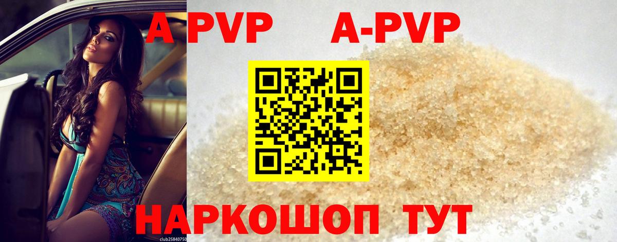 APVP СК КРИС Кирово-Чепецк