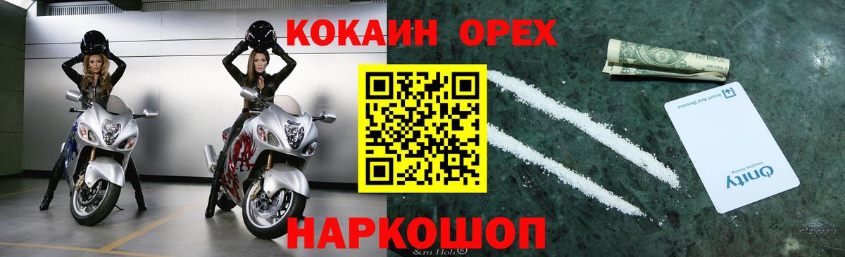COCAIN Columbia Кирово-Чепецк