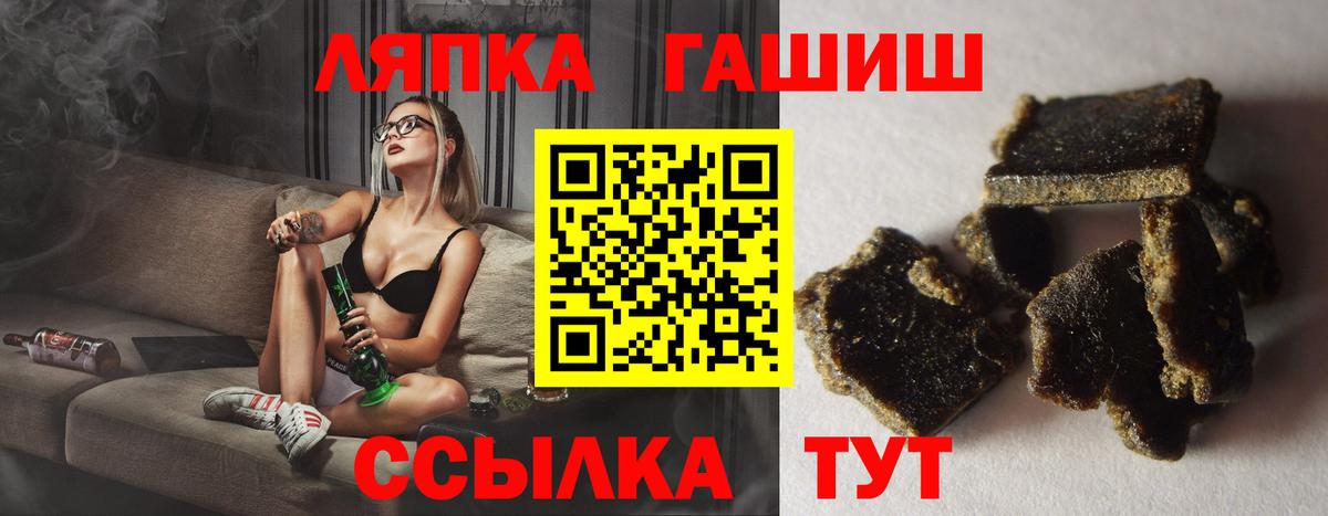 ГАШИШ индика сатива Кирово-Чепецк