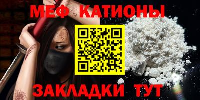 метамфетамин Кинель