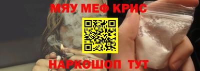 MESCALINE Кингисепп
