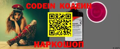 MESCALINE Кингисепп
