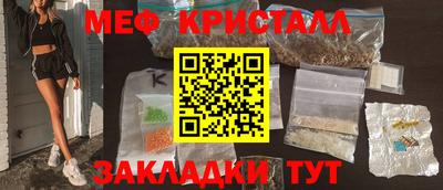 ПСИЛОЦИБИНОВЫЕ ГРИБЫ Конаково
