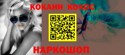 кокаин колумбия Комсомольск-на-Амуре