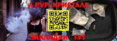 метамфетамин Кинель