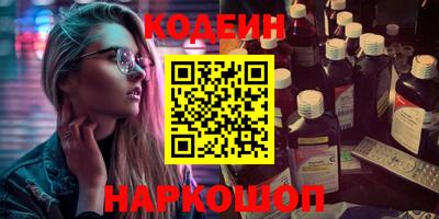 кокаин колумбия Комсомольск-на-Амуре