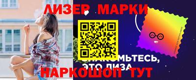 кокаин колумбия Комсомольск-на-Амуре