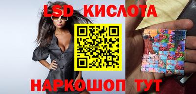 круглые Коммунар