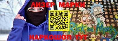 круглые Коммунар