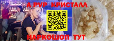 круглые Коммунар