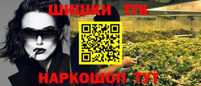 ПСИЛОЦИБИНОВЫЕ ГРИБЫ Конаково