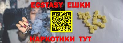 ПСИЛОЦИБИНОВЫЕ ГРИБЫ Конаково