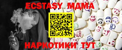 MESCALINE Кингисепп