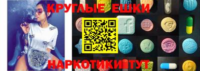 круглые Коммунар