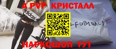 метамфетамин Кинель