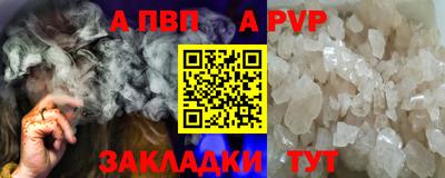 метамфетамин Кинель