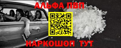 метамфетамин Кинель