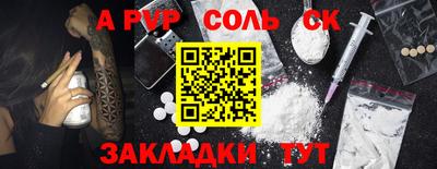 ПСИЛОЦИБИНОВЫЕ ГРИБЫ Конаково