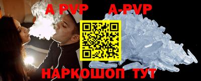 метамфетамин Кинель