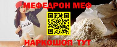 MESCALINE Кингисепп