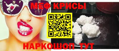 метамфетамин Кинель