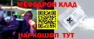 круглые Коммунар