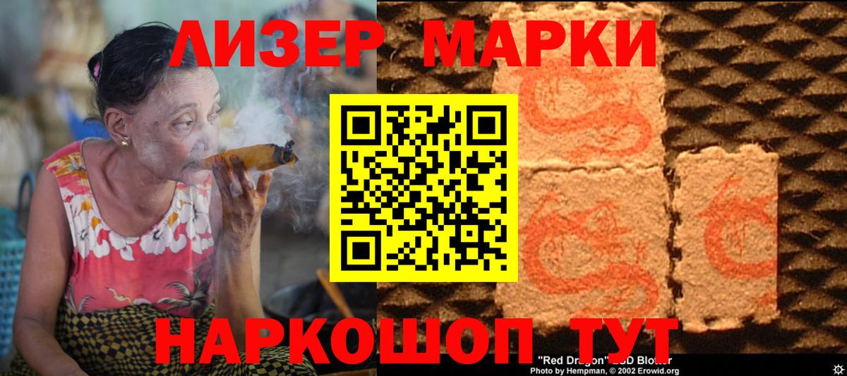 LSD-25 экстази кислота Кирово-Чепецк