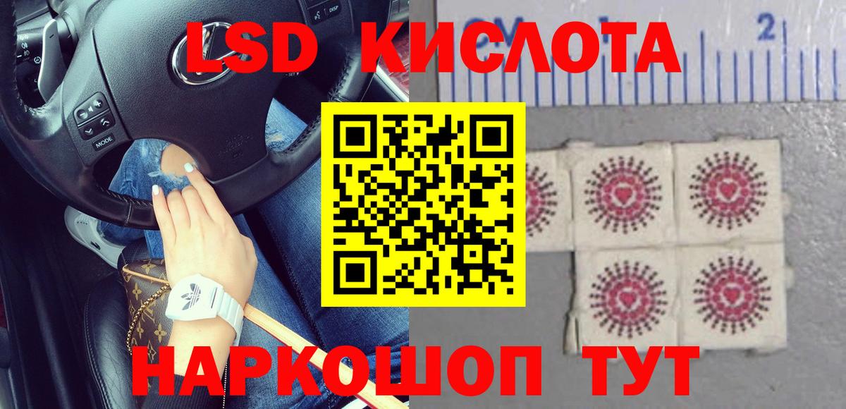 Кирово-Чепецк  LSD-25 экстази ecstasy  Лсд 25 экстази  Вход с VPN  Лсд 25 экстази кислота 
