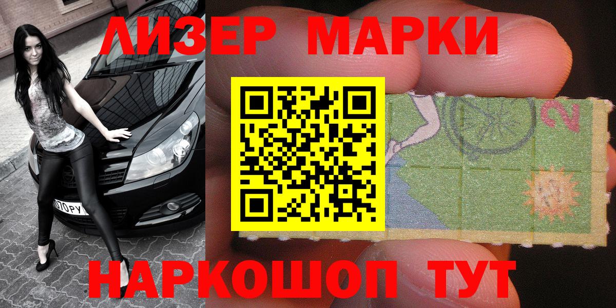 Меф МЯУ МЯУ кристаллы  Канабис  МЕТАМФЕТАМИН  Вход с VPN  ГАШИШ  Бошки Шишки  Кирово-Чепецк  ТГК  COCAIN  Гашиш 