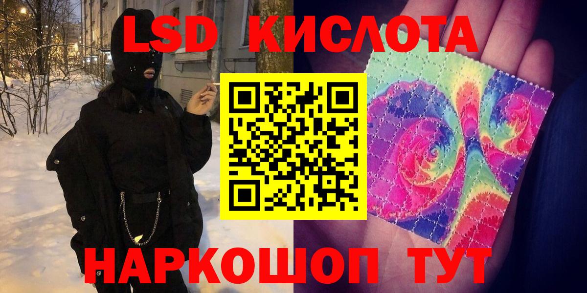 Кирово-Чепецк  Марки NBOMe 1,8мг  Марки NBOMe  Вход с VPN 