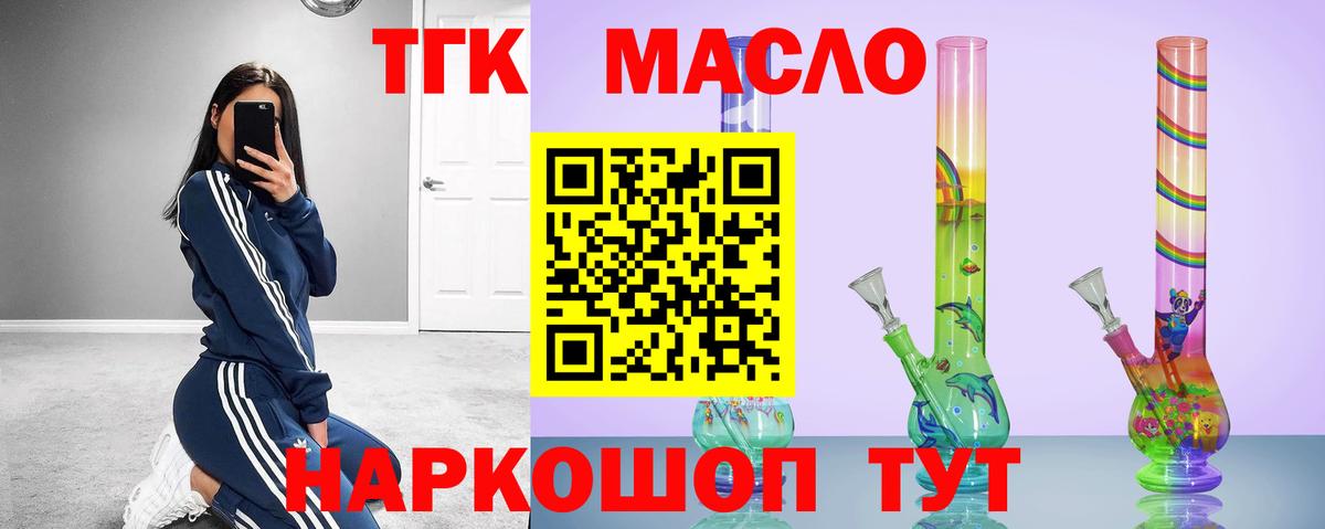 Меф мяу мяу Кирово-Чепецк