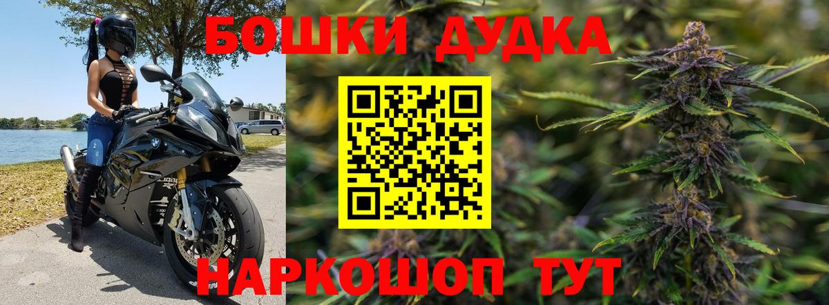 Бошки Шишки MAZAR Кирово-Чепецк